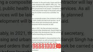 Good News For Aerotropolis Mohali Landpooling Scheme Video shorts viral video [upl. by Patrick]