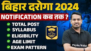 Bihar Daroga New Vacancy 2024  Bihar Daroga Bharti 2024  AGE SYLLABYS EXAM PATTERN ELIGIBILITY [upl. by Edmead957]