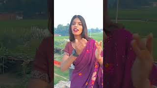 Mrad lekha मनमानी dance youtubeshorts bhojpurisong love [upl. by Marcy545]