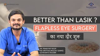 Better Than LASIK फ्लैपलेस Eye Surgery का नया दौर शुरू  Dr Prakhyat Roop [upl. by Llenrup]