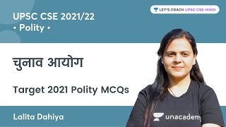 Election Commission  Target 2021 Polity MCQs for UPSC CSE 20222023  By Lalita Dahiya [upl. by Leihcey508]