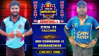 🛑LIVE 🏆 SEMI FINAL1 MATCH  23  2nd ALL ODISHA GOPALJEE CUP2024  Cricketvani tenniscricket [upl. by Eitsyrc993]