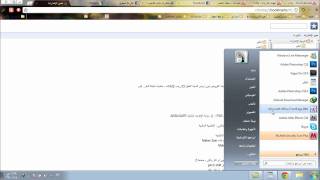 شرح حفظ مفضلة قوقل كروم [upl. by Auqinal]