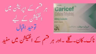 Caricef Cap 400mg uses in UrduHindi infectionnaakkaan galley operation khansicefixime [upl. by Reneta]