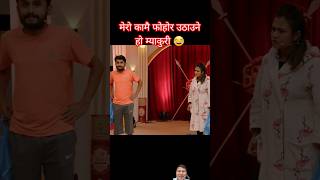 Comedy Darbar  session 1 episode 15  pawan khatiwada shorts [upl. by Wilhelmina]