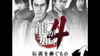 龍が如く 4  Yakuza 4  Original Soundtrack  19  Theme of Sennin [upl. by Kilmarx254]