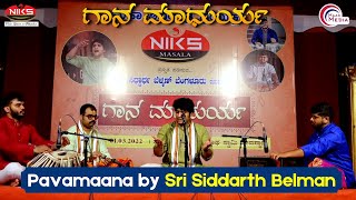 Pavamaana Jagadapraana  ಪವಮಾನ ಜಗದಪ್ರಾಣ  Siddharth Belman  Gaana Madhurya [upl. by Haya]