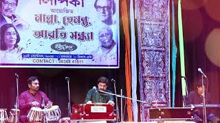 Khirki Theke Singhaduar  খিড়কি থেকে সিংহ দুয়ার  Live By Suchin Singha at Rabindra Sadan [upl. by Borek409]