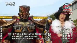 Tokumei Sentai Go Busters vs Kaizoku Sentai Gokaiger [upl. by Hedy]