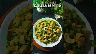 Chura Matar recipe 😍 recipe shorts food chura [upl. by Palermo]