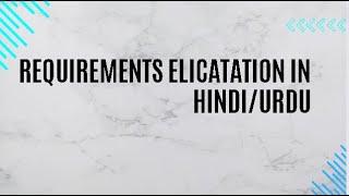 REQUIREMENTS ELICATATION in Hindiurdu [upl. by Kwan339]