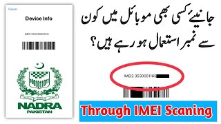 IMEI Mobile Tracking in Pakistan 2023  Find Stolen Mobile  Check Mobile Numbers through IMEI [upl. by Carmencita]