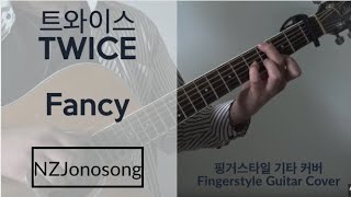 TWICE  Fancy  Fingerstyle Guitar Cover [upl. by Herrera]