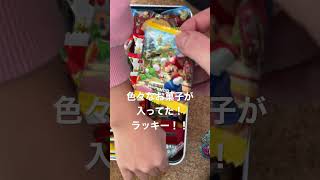 USJのお土産、マリオのお菓子をみんなで食べた！ usj マリオ スーパーマリオ テーマパーク 旅行 遊び 楽しい お菓子 クッキー チョコレート お土産 [upl. by Schecter490]