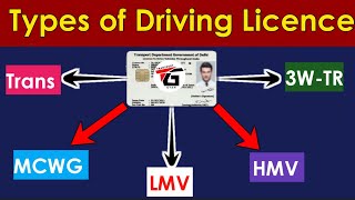 जानिए India में कितने प्रकार के Driving Licence होते है 👌 Types of driving licence in india 2022 🤩 [upl. by Cordova]