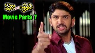 Janaki Weds Sri Ram Movie Parts 711  Rohit Gajala Rekha Prema  Ganesh Videos [upl. by Geithner647]