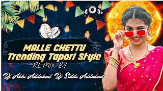 MALLE CHETTU TRENDING TAPORI STYIE REMIX BY DJ SIDDU ADILABAD × DJ ABHI ADILABAD ⚡ vibration bass [upl. by Eelimaj]