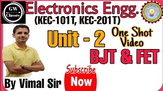 UNIT2 I ONE SHOT I BJT and FET IEMERGING DOMAIN IN ELECTRONICS ENGINEERING I by Vimal sir [upl. by Novello]