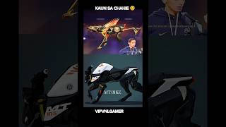 MT BIKE 😱VS🥵UMP 😅KAUNSA CHAHE COMENT KARO 😅viralvideo trendingshortsvipvnlgamer [upl. by Washburn570]