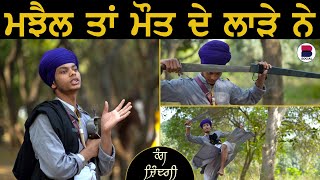 RANG ZINDAGI l EP 82 l Harmandeep Singh Toofan l Manjit S Rajpura l Sarbjeet S Sidhu l B Social [upl. by Weisler]