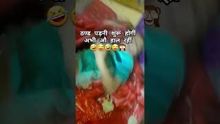 Khasi song kesa lga comments m jarur btana jatni funny [upl. by Gilpin]