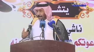 قصيدة العقيد الشاعر سعد دخيل الله السلمي في زواج الشاعر طلال ناشي [upl. by Kerek]