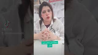 How we control shortness of breath in smog asthma by dr hafsa haider homeo physican [upl. by Cofsky]