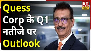 Quess Corp Q1 Result और कारोबार प्लान पर कंपनी के CFO Ravi Vishwanath का Outlook [upl. by Maloy]