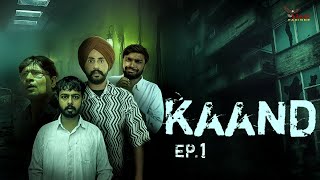 KAAND  Episode 1  Hindi Web Series [upl. by Pollard]