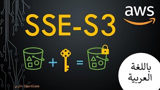 شرح ServerSide Encryption with S3 SSES3  Bucket Encryption بالعربي [upl. by Robb162]