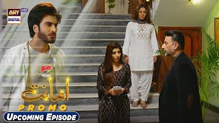 Amanat Upcoming Episode  PROMO  Presented By Brite  ARY Digital [upl. by Freiman446]