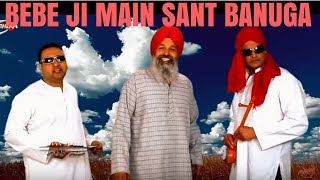 Bebe Ji Main Sant Banuga  Gurpreet Ft Harrie Sandhu  Tehlka Tv  Latest Punjabi Songs 2021 [upl. by Auhsoj]