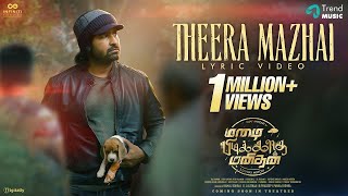 Theera Mazhai Video  Mazhai Pidikkatha Manithan  Vijay Antony  Achu Rajamani  tamil new songs 🦋🎧 [upl. by Yellas]