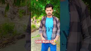 main hoon Donmein hoon Don reels comedy videos funny YuvRaazshortvideo 🤣🤣 [upl. by Nalani]