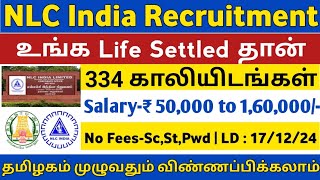 🎯334 Vacancies 💥NLC India Recruitment  👉Salary50000  Life Settled Government Job  TAMIL [upl. by Zoa326]