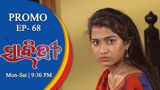 Savitri  New Mega Serial  25 Sept 18  PromoTarang TV [upl. by Accire]