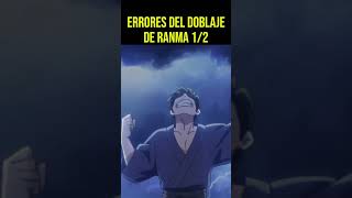 Los Errores del Doblaje de Ranma 12 2024 ranma½ doblajeanime doblajelatino [upl. by Leventis158]