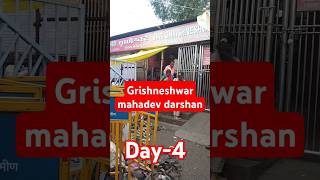 Day4 GushmeshwarJyotirlinga darshan vlog🙏🏻🤩shortstemple viralshort trendingminivlog [upl. by Blodgett]