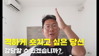 나스닥 폭등을 보면서 숏 마려울때 보는 영상독거 투자 일지 [upl. by Atsedom]