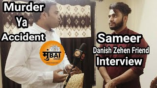 Danish Zehen  Sameer Interview  Exclusive [upl. by Amsaj281]