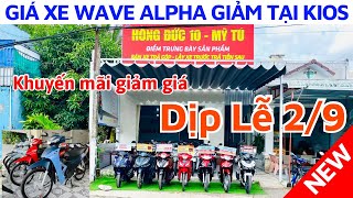 Báo giá Wave alpha 2024 Giảm giá mạnh dịp Đại Lễ tại Kios Mỹ Tú [upl. by Nonnelg191]