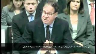 US Congressional Hearing on Al Sanea and Money LaunderingArabic Subtitles [upl. by Naryt]