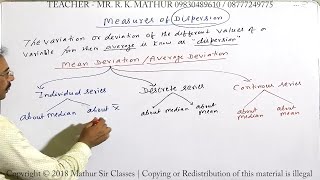 Introduction to Mean deviation or Average deviation  Statistics  Mathematics  Mathur Sir Classes [upl. by Leynwad59]