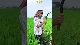 comedy 😆 funny farmer trending 💯 fun kheti bhains youtubeshort 💥 comedy [upl. by Pirnot]