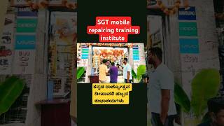 SGT mobile repairing training institute Bangalore ಕನ್ನಡ ರಾಜ್ಯೋತ್ಸವ ಮತ್ತು ದೀಪಾವಳಿ ಹಬ್ಬದ ಶುಭಾಶಯಗಳು [upl. by Rodama]