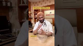 Vitamin C Side Effects nutrition healthyfood vitaminc vitaminb12 iron pain kidneystones [upl. by Akibma]