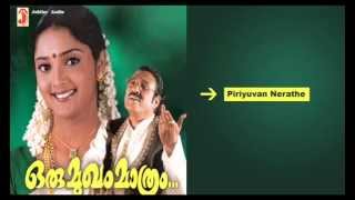 Piriyuvan Nerathu  Oru Mugham Mathram  Great Album Of Umbayee [upl. by Eitisahc]