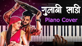 GulabiSadi  गुलाबी साडी   Piano Cover  Sanju Rathod  marathi Song 2024  Ash king Piano [upl. by Yrannav]