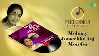 Mohuay Jomechhe Aaj Mou Go  Asha Bhosle  Classic Bengali Songs  Bangla Gaan [upl. by Nirik82]