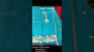 Harshit cloth house dubaldhan 7404028129 please subscribe🌹 channel [upl. by Noelani]